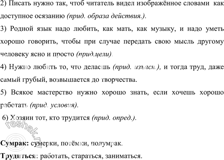 Дополнительное изображение