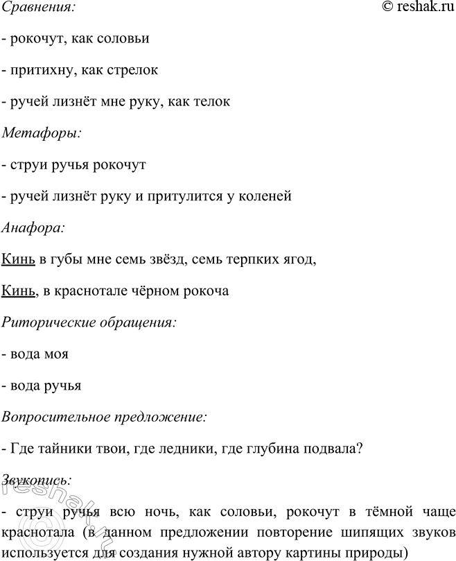 Дополнительное изображение